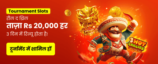 India hi Casino Zapusk Reload Turnira KRASH
